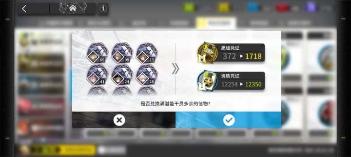 才发现自己居然有笔隐藏巨款截图