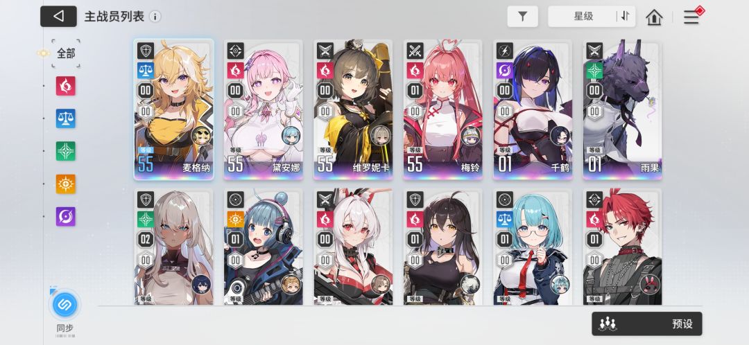 小登求问怎么选 2