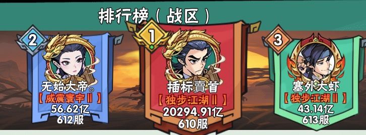 外挂都没人管了?官方干什么吃的? 1