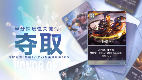 关键词【夺取】截图