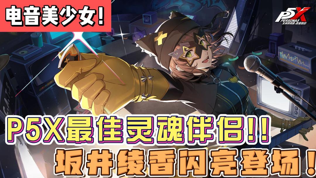 video-4255889