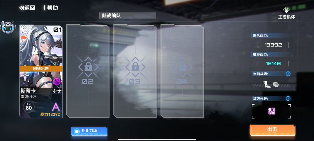 卡关了,速救 2