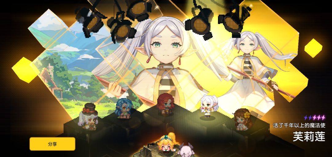 感觉自己强的可怕 2