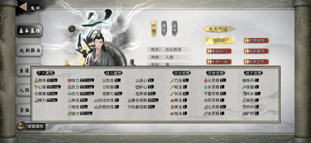 什么官方外挂！ 3