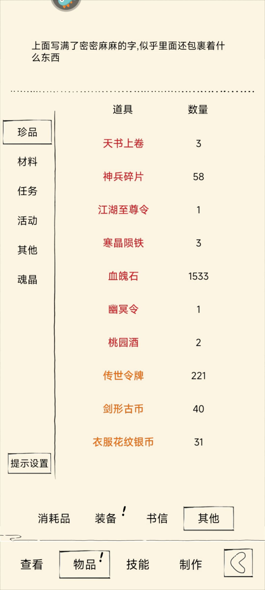 又来一个 2