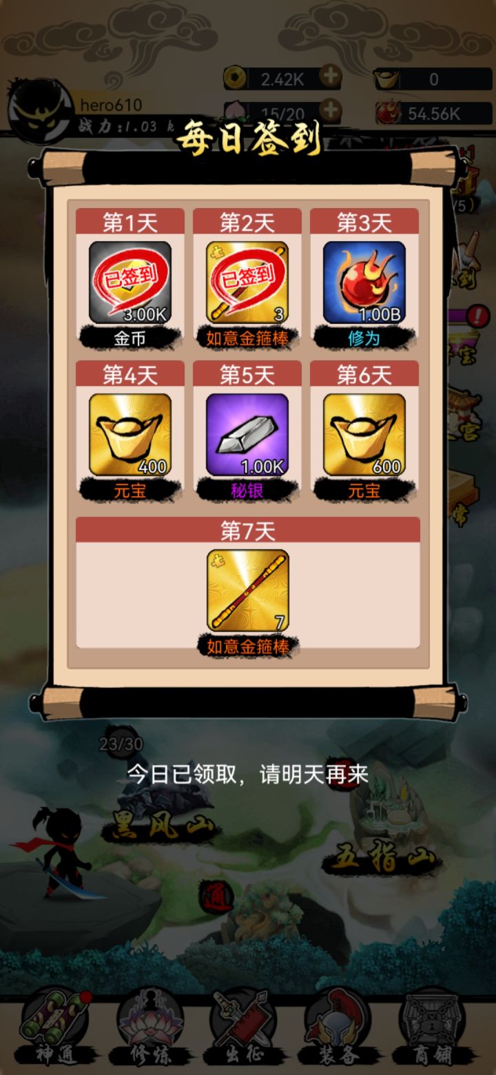 现在广告看不了，有没有补偿啊截图