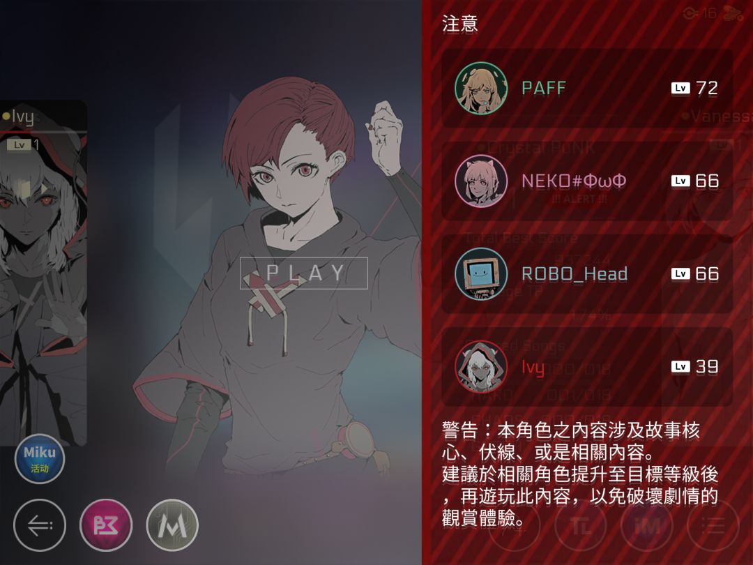 一个萌新刚得知Neko支线包也会被锁级… 2