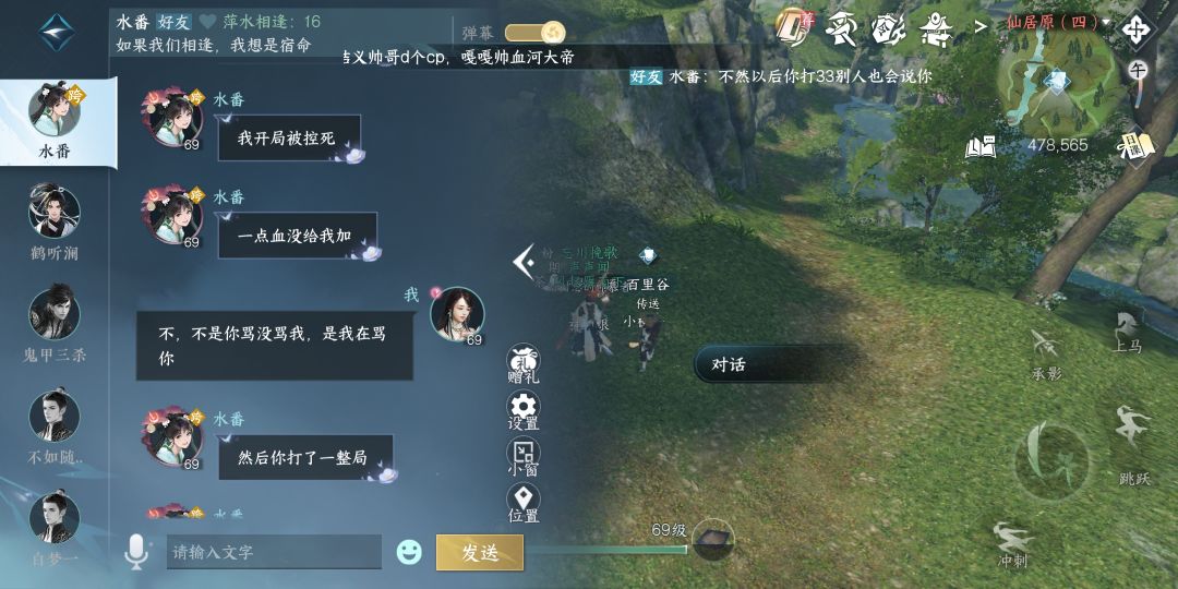 不太懂这个血河在讲什么，有没有33玩家来解读一下 4