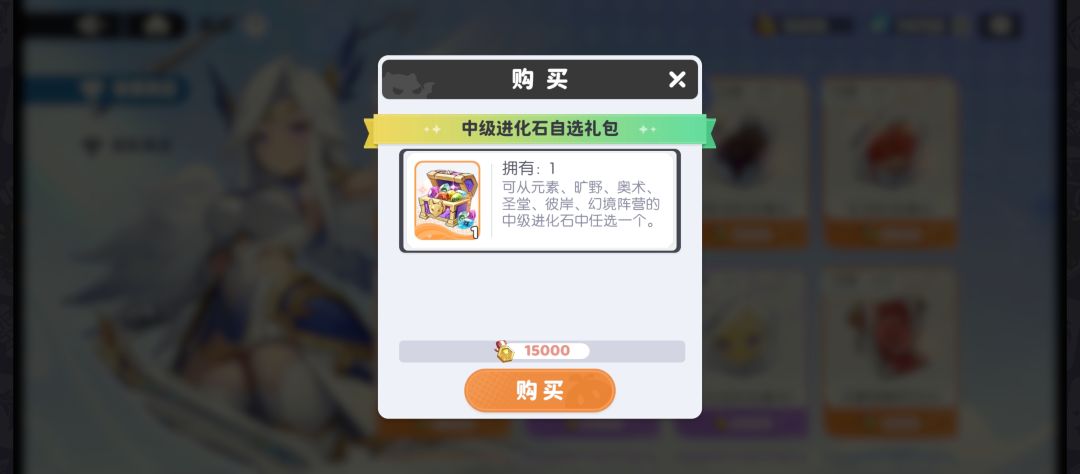 这个值吗？感觉好贵 1