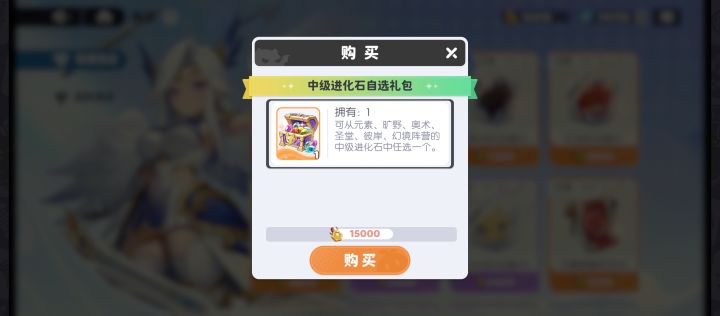 这个值吗?感觉好贵截图