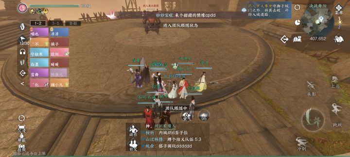 *^O^*所有周本都打完了开始帮助萌新过图截图