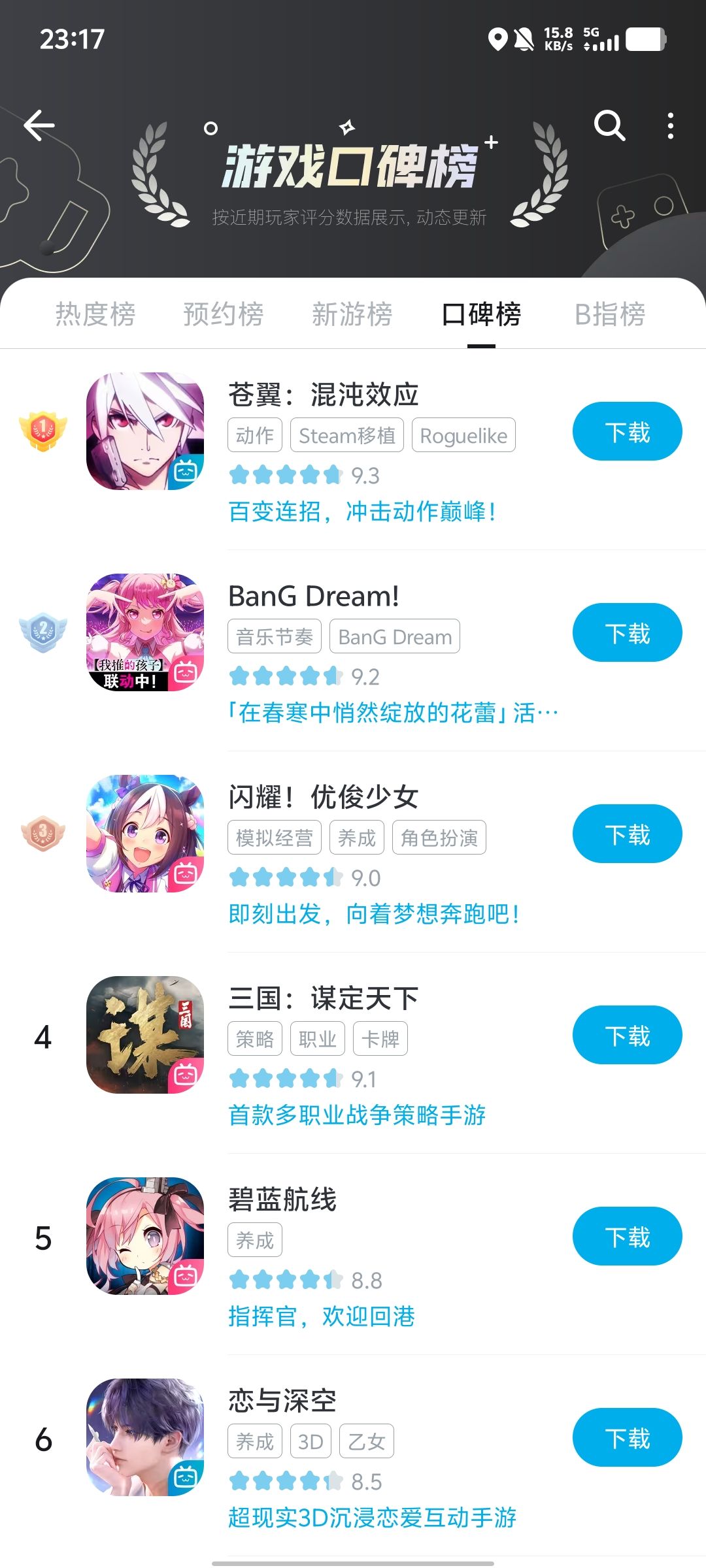 馄饨也是有出息了（： 2