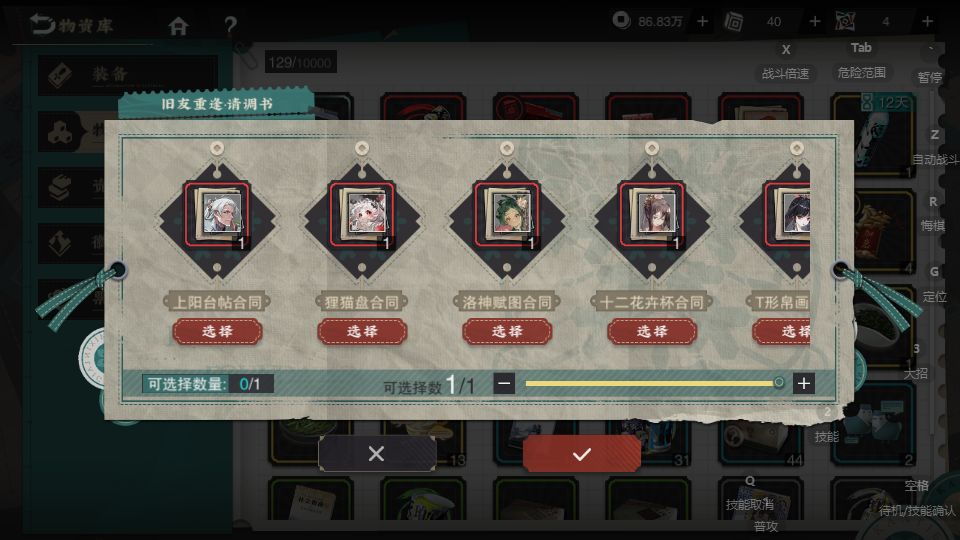 回坑萌新,请调书选哪个啊 2