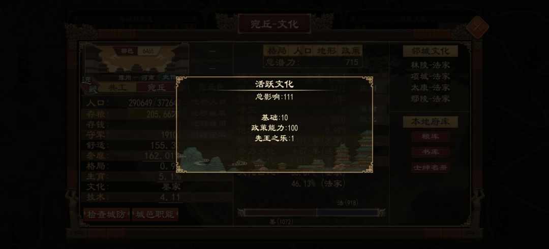 为啥会莫名其妙墨家文化加100每年 1