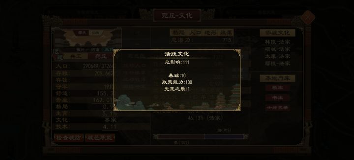 为啥会莫名其妙墨家文化加100每年截图