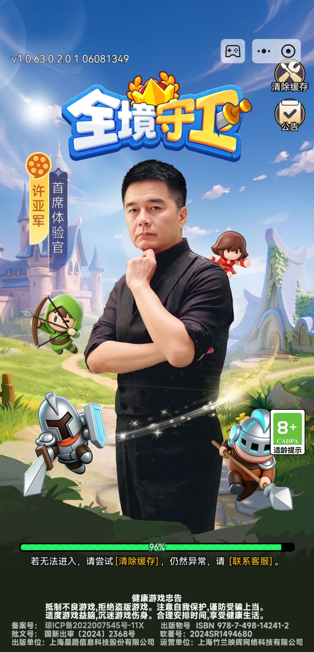 动态图片 2