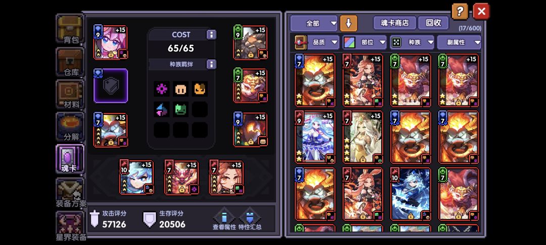 戎姒牧师秒伤一直在2w亿,请大佬指点 2