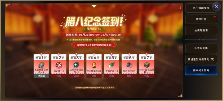 今天才发现截图