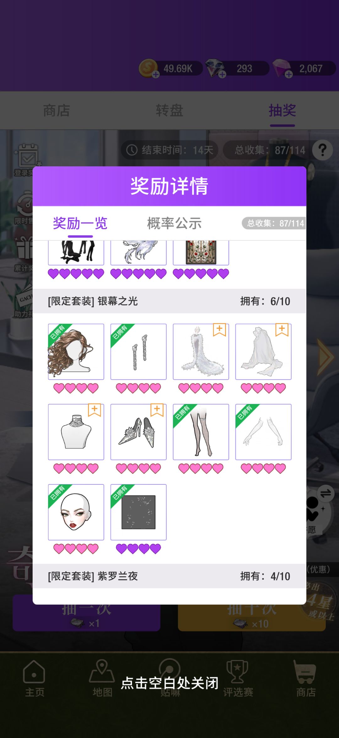 千万别氪金抽池子,欧皇忽略我这条。 1