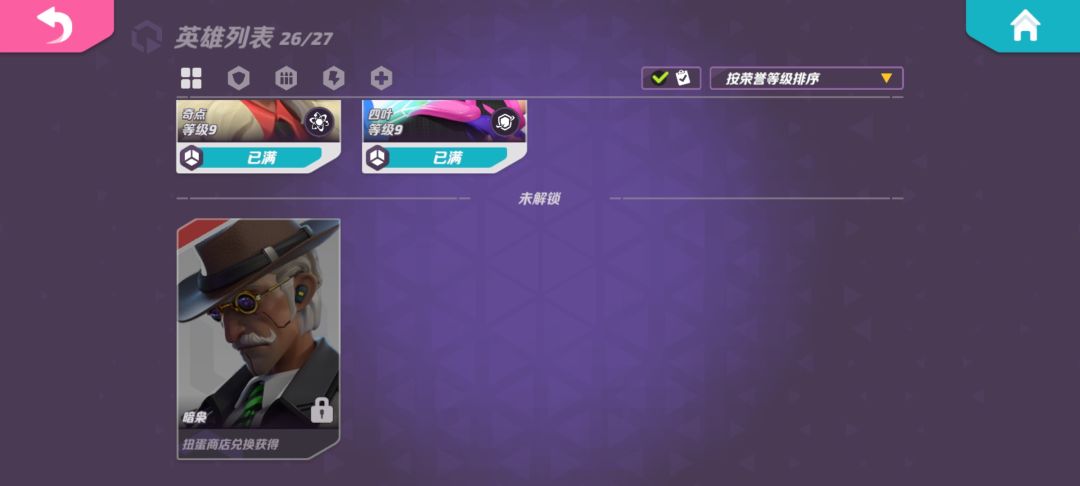这养成有点累人了! 7