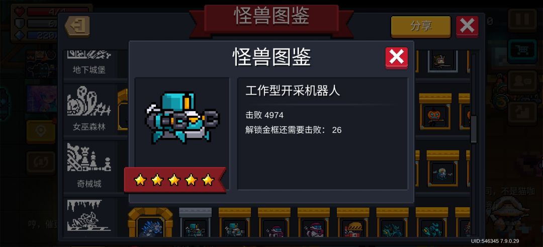 最后冲刺! 3