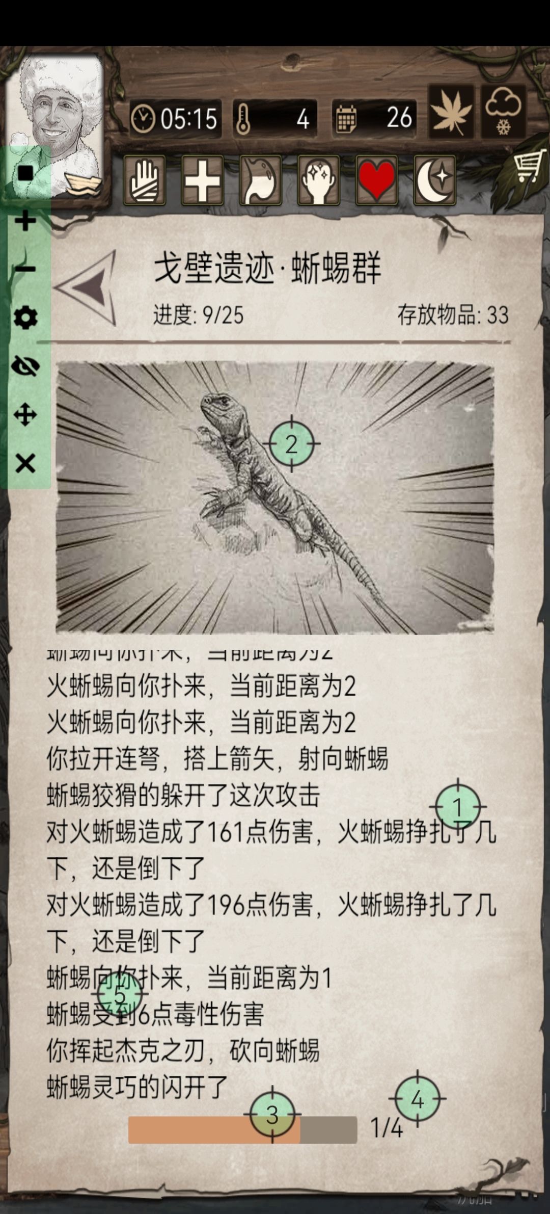 询问加纪念 6