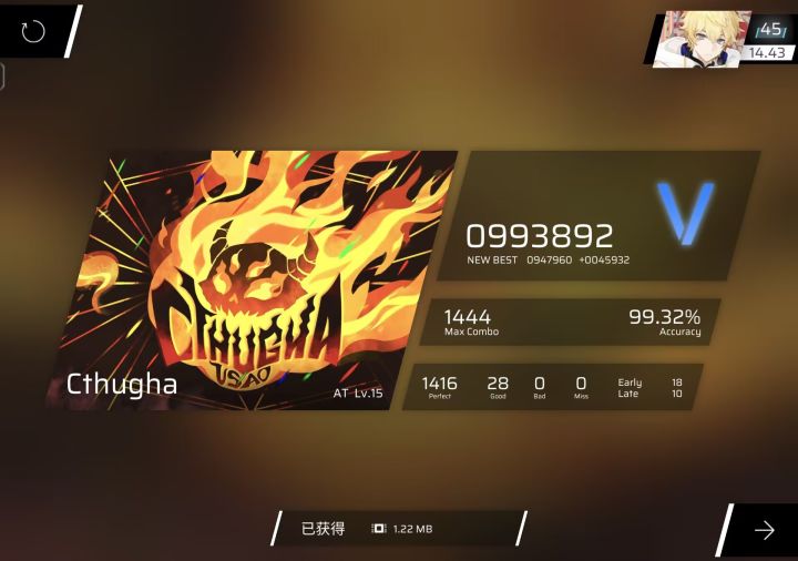 好玩爱玩截图