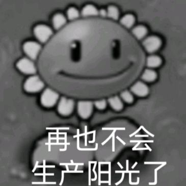 真的无语了,奥比岛你这b集卡 1