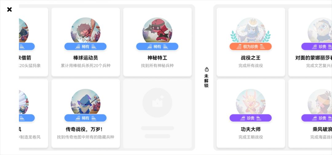 这个还暗着的到底是何方神圣? 1