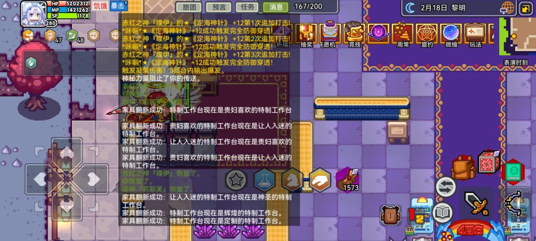 今日进度173/200 2