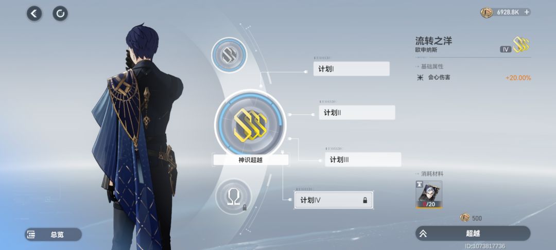 你们是否跟我一样 7