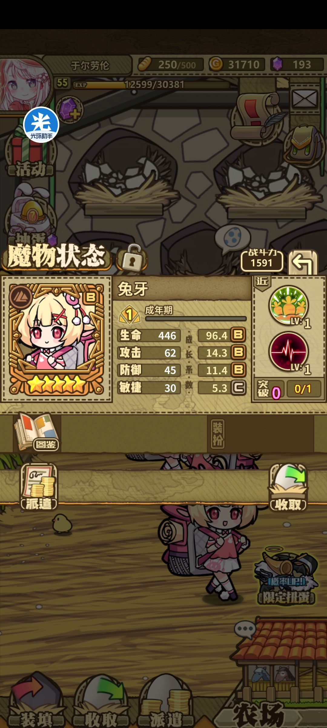 咋不来个5c呢! 2