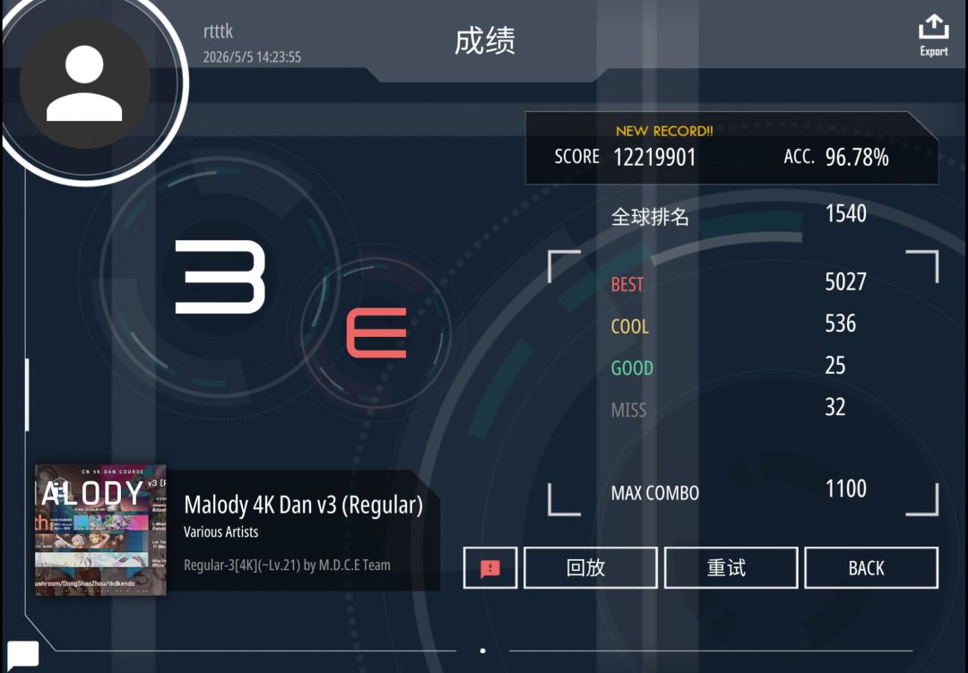 Malody 4k 3dan 后光通过！！（96.78%）截图