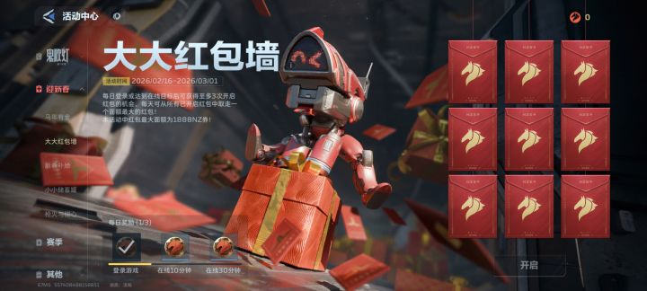6 不想给直说 什么都吞截图