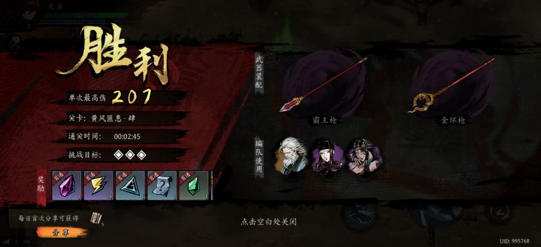 打卡!我的日常闯关! 1
