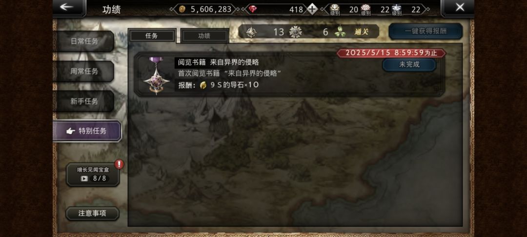 大佬们能帮忙看看该练哪个吗 3