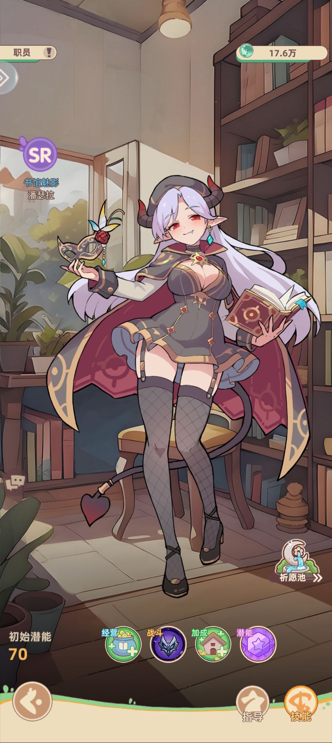 这是觉得没有女玩家是吗? 5