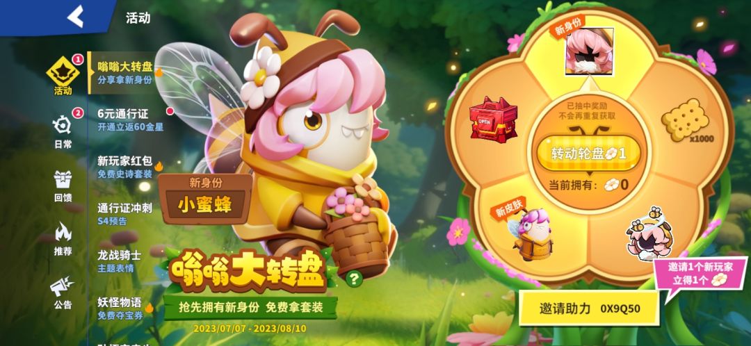 萌新求帮助 1