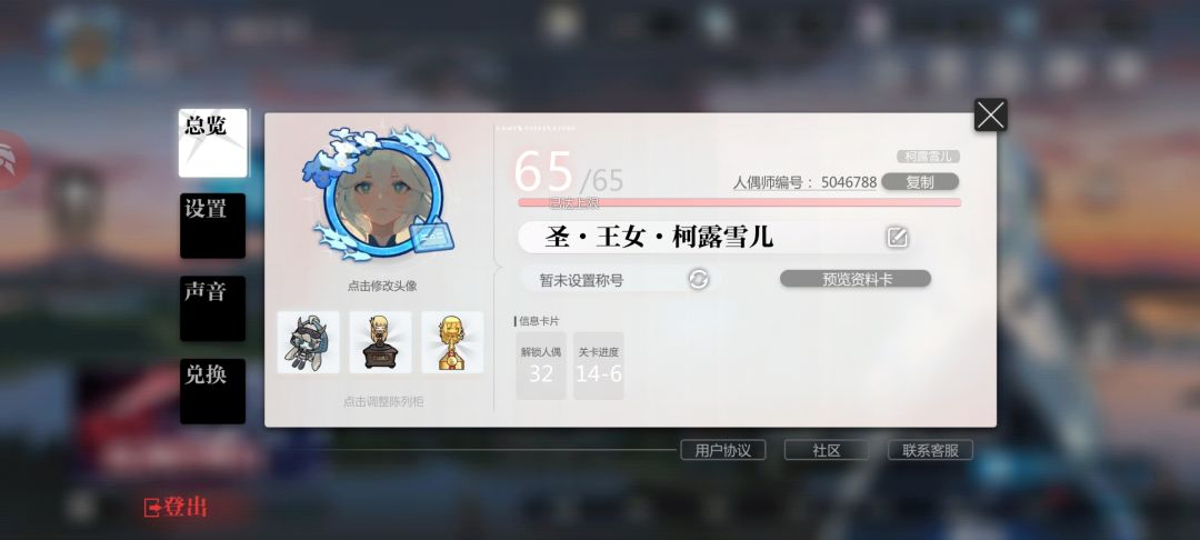 潮汐,你真是太让我失望了 2