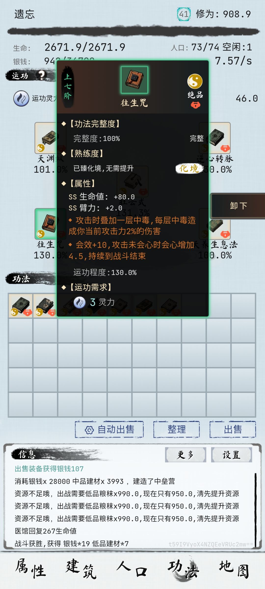 第一次4-5已过 3