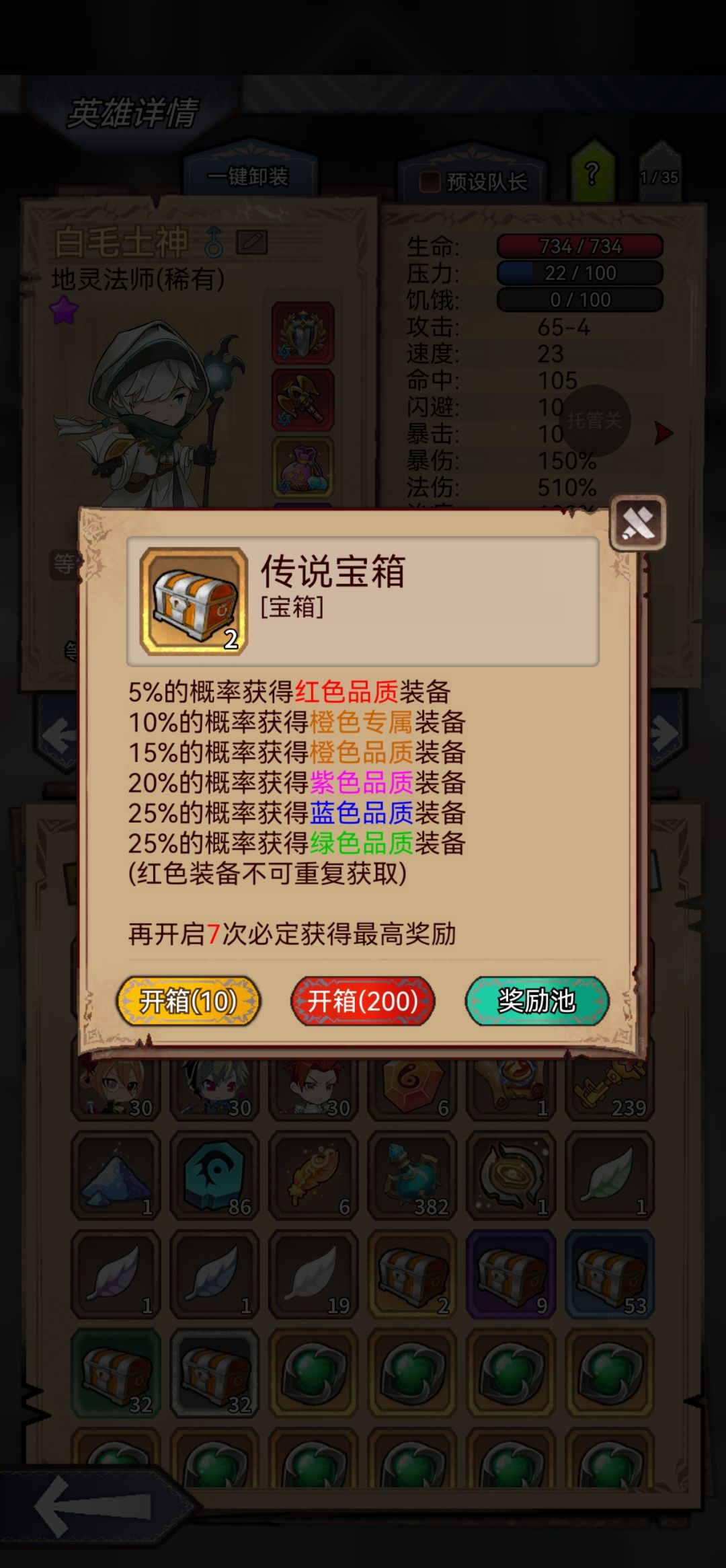 呜呜 2