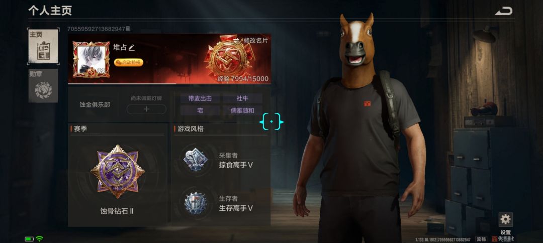 申请求通过我是一名失控进化玩家 1