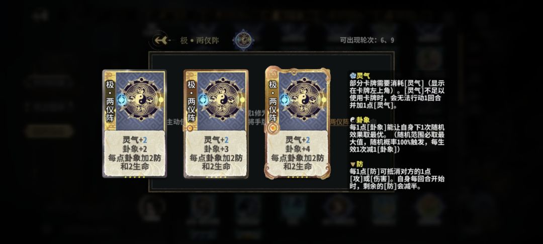 似乎只有两张牌有四个版本 4