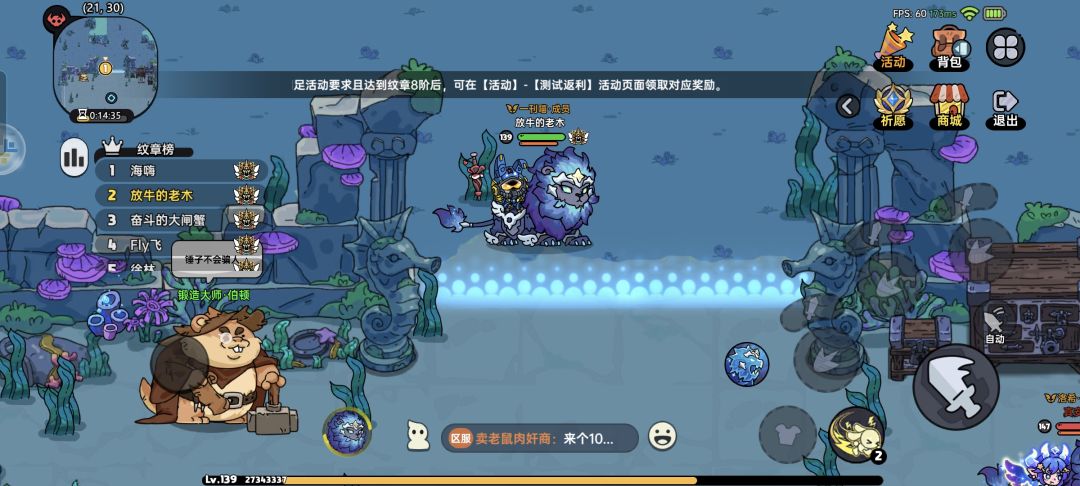 下海的注意呢 1