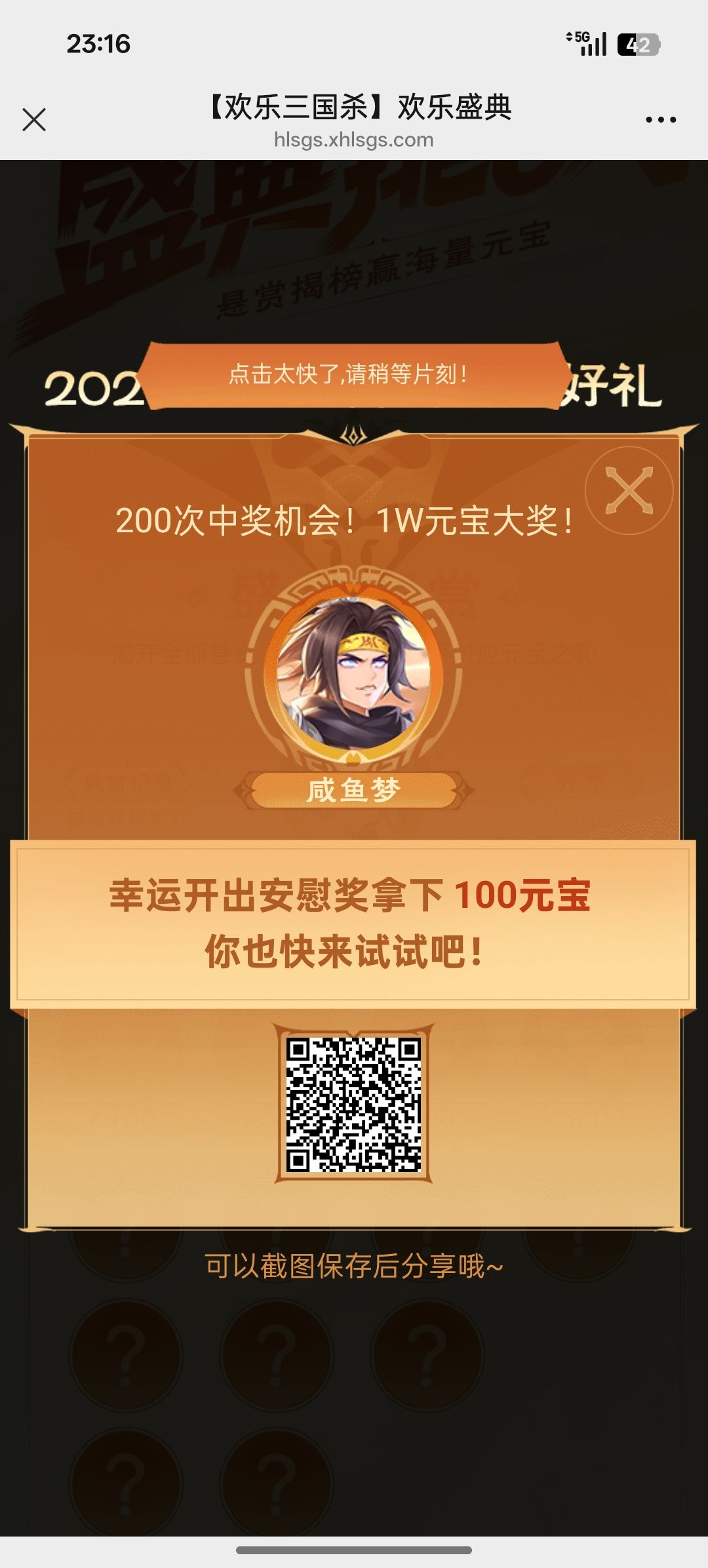 组队 1