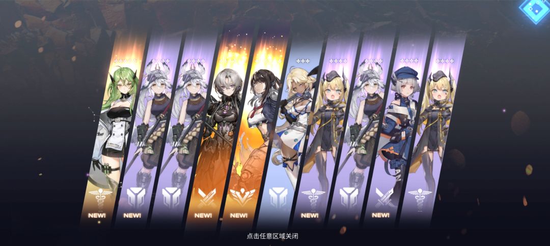 这游戏怎么这么好直接 2 个 6 星 1