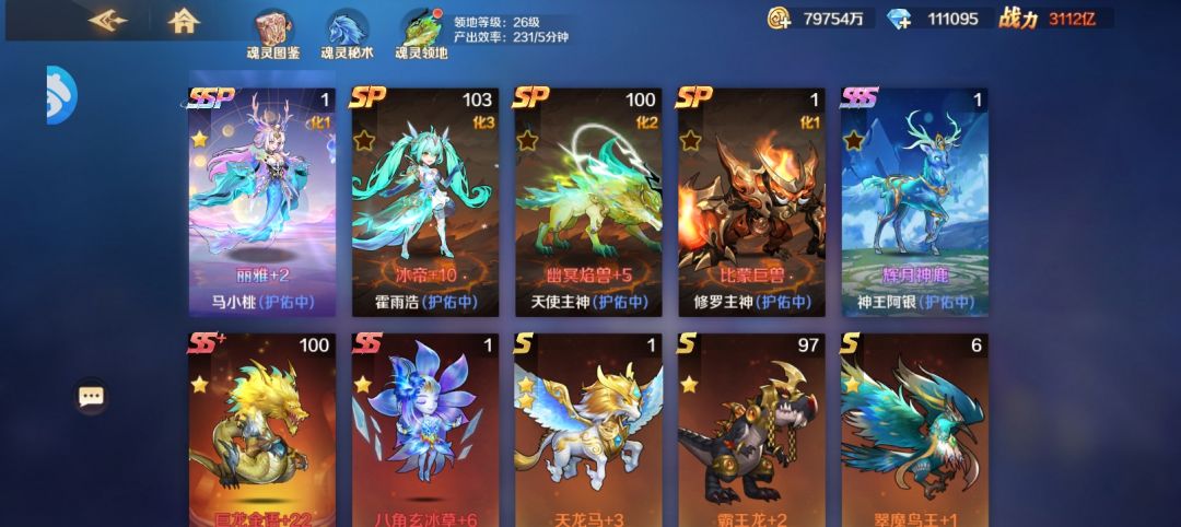 开区20天的区怎么样,欢迎评论 2