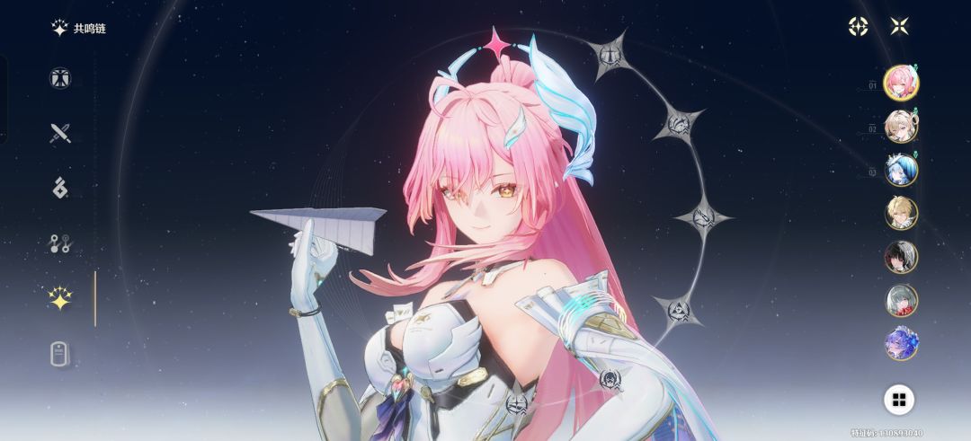 琳奈神力 3