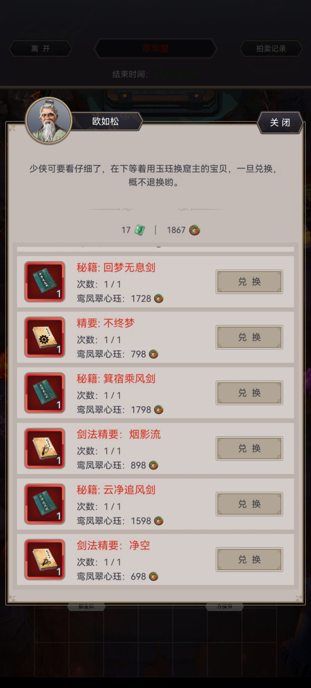 买哪个好? 3