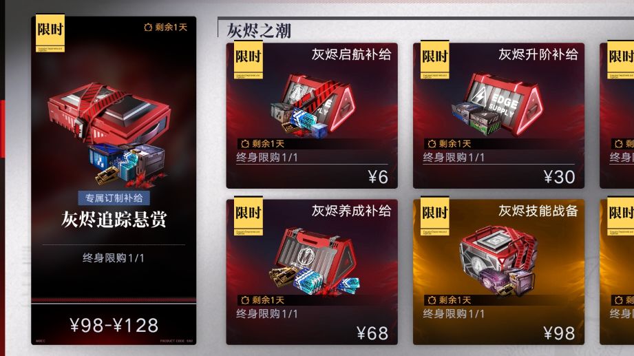 萌新商店都要买啥？截图